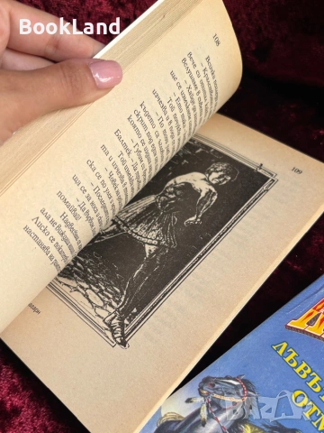 Замъкът на Пентегарн | книга-игра, снимка 4 - Други - 54606400