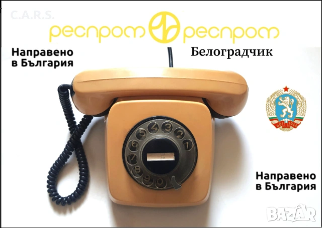 Телефон с Шайба ТА-600 - РЕСПРОМ-Белоградчик 1988г.
