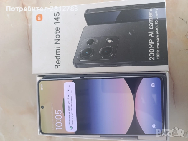 Redmi Note 14s 245GB/8+4RAM , снимка 7 - Xiaomi - 54776650