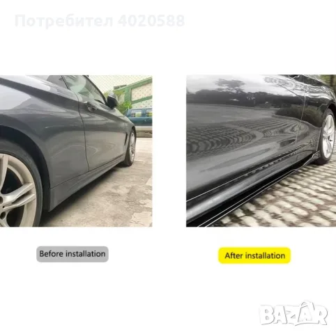 Универсални тунинг прагове за кола, снимка 4 - Аксесоари и консумативи - 55351507