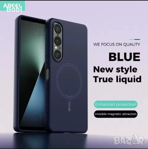 Магнитен силиконов кейс за Sony Xperia 1 VII