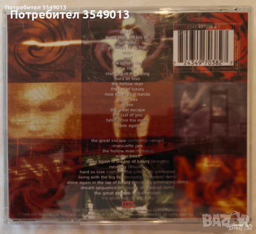 CD / ЦД компакт дискове - Marillion [2 CD], снимка 2 - CD дискове - 54182617