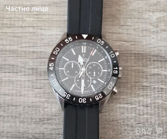 Мъжки часовник  Festina F20515/2