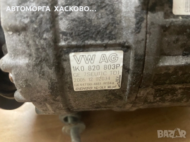 Компресор климатик 1K0820803P 1KO 820 803P DENSO VW AG GOLF PASSAT 1.6 FSI, снимка 3 - Части - 54672079