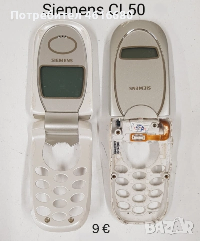 Дисплей Siemens SL45,CF110,AL21,SL55,ST55,ST60,EL71,C75,ME75,CX65,M65,S65,CF62,M55,S55,A75,AX75,CL50, снимка 13 - Резервни части за телефони - 52119108
