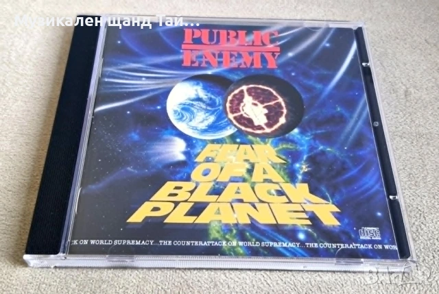 Компакт Дискове - Поп Рок: Public Enemy - Fear Of A Black Planet