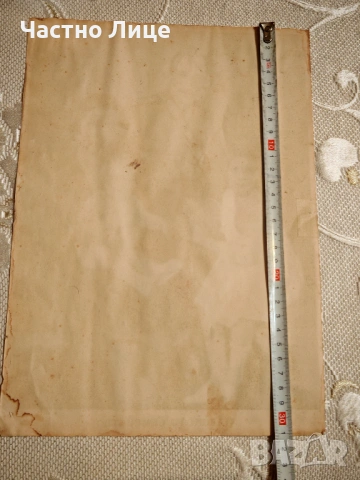 Рядка Стара Снимка Плакат на Цар Борис III с Неговото Семейство 1937-38 г , снимка 2 - Колекции - 54016057