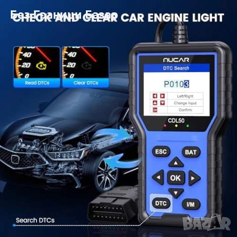 Нов OBD2 скенер за кола Mucar CDL50 диагностика двигател DTC VIN CAN Уред диагностика автомобил, снимка 5 - Друга електроника - 55140596