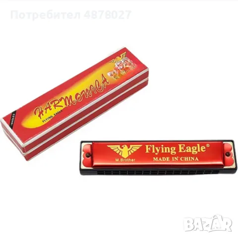 Първата музика на твоето дете – хармоника Flying Eagle с кристален звук, снимка 5 - Музикални играчки - 55597058