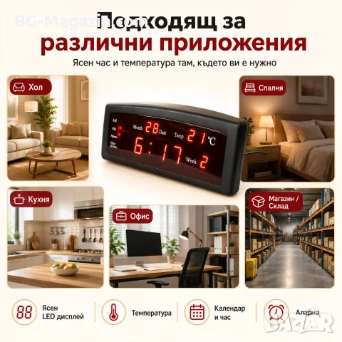 Голям електронен настолен часовник с термометър дата за спалня офис дигитален температура на ток, снимка 7 - Други - 51038215