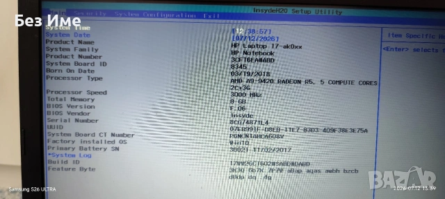 Лаптоп HP 17 инча, снимка 2 - Лаптопи за работа - 55250774