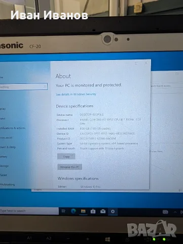 Panasonic cf-20 , снимка 3 - Лаптопи за работа - 55532739