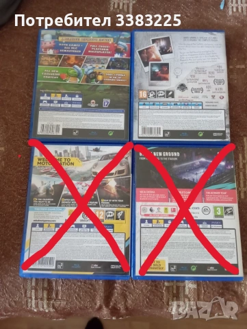 Продавам игри за ps4, снимка 3 - Игри за PlayStation - 55124303