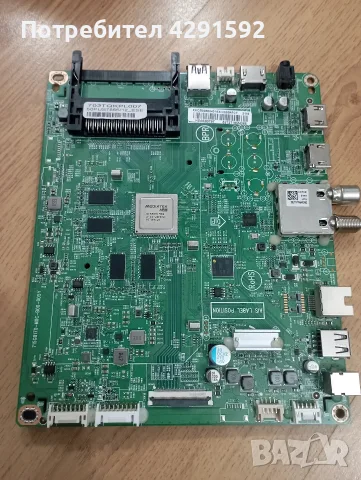 Платка Philips 715GB170-M0E-B00-005Y, снимка 7 - Части и Платки - 55567192