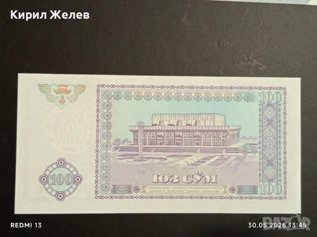 Лот банкноти 10 броя ЕРИТРЕЯ, БУРУНДИ, ПАКИСТАН непрегъвани нови за КОЛЕКЦИЯ 35981, снимка 7 - Нумизматика и бонистика - 54719465
