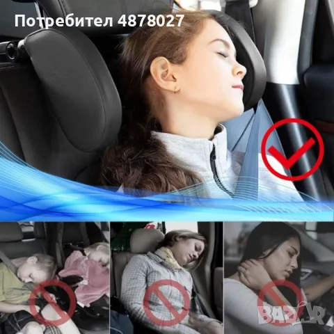 Ергономична опора за глава и врат за автомобили, снимка 7 - Аксесоари и консумативи - 55297320