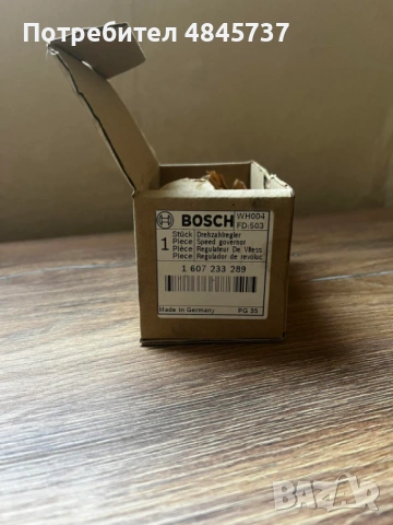 Електронен блок за ъглошлайф Bosch GWS 11-125CI, PG35, снимка 3 - Ъглошлайфи - 54802065