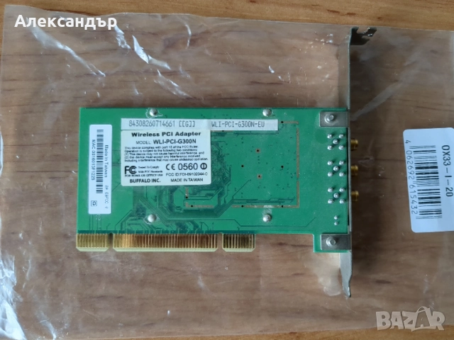 Wifi карта за компютър BUFFALO WLI-PCI-G300N, снимка 3 - За дома - 54491546