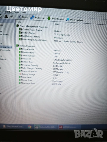 лаптоп Lenovo ThinkPad X230 i5-3320m/4GB/160GB/ 12.5"/ Батерия ОК/ Клавиатура с подсветка , снимка 10 - Лаптопи за работа - 55008039