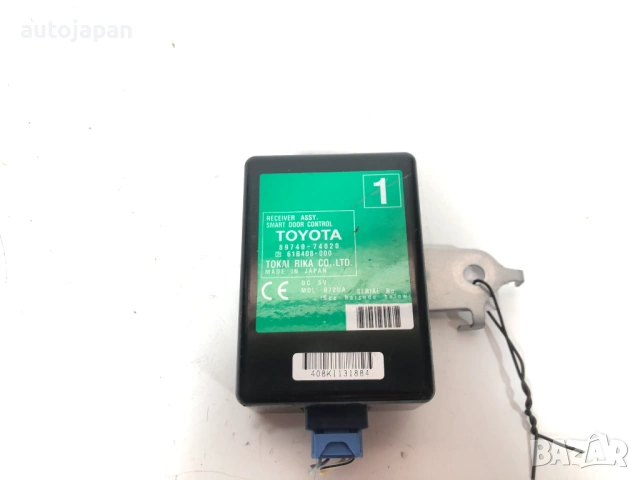 Модул централно заключване  Toyota IQ (2008-2015) 89740-74020  61B408-000