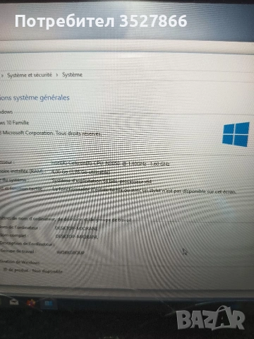 Лаптоп HP тъч скрийн, снимка 5 - Лаптопи за дома - 55166875