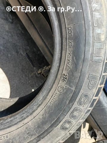 гуми Pirelli P600 225/60 R15., снимка 5 - Гуми и джанти - 54610687