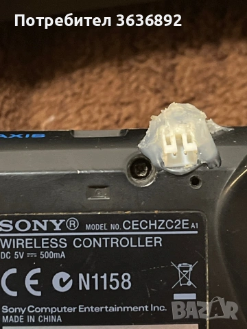 PlayStation 3 Slim хакната, снимка 3 - PlayStation конзоли - 54703527