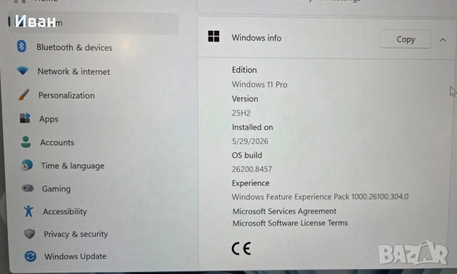 HP Elitebook 745 G5 Ryzen 5 / 8GB Рам / Vega 8 / 256GB SSD, снимка 11 - Лаптопи за работа - 54895581
