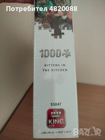 Пъзели НОВИ 500 и 1000 части, снимка 6 - Пъзели - 55142880