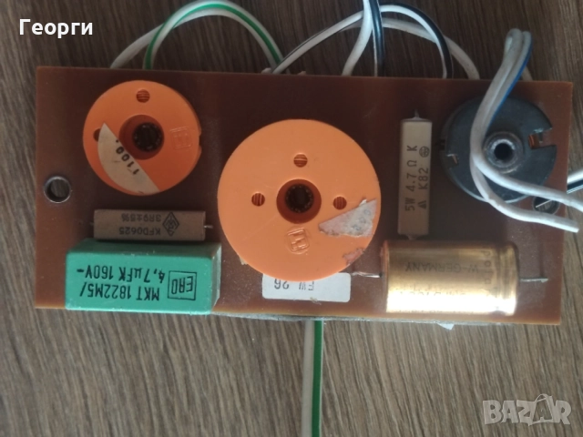 Isophon RL514 (Siemens RL514), снимка 8 - Тонколони - 55096557