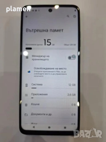 motorola g34, снимка 6 - Motorola - 54346541