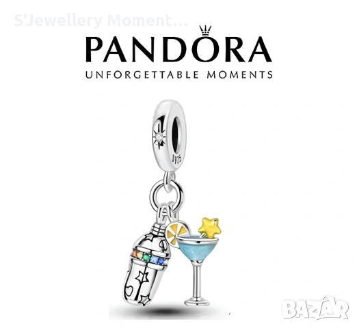 Сребърно талисман Pandora Cocktail with Shaker 