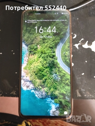HONOR 50 Lite NTN-LX1