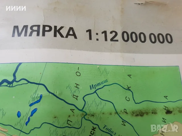 Географска карта Атлантически океан , снимка 2 - Антикварни и старинни предмети - 55416612
