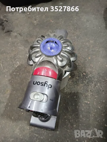 Акумулаторна прахосмукачка Dyson