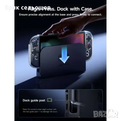 Toyiluya Crystal Case за Nintendo Switch 2 – Прозрачен защитен калъф (Transparent), снимка 4 - Аксесоари - 55470391