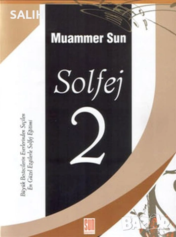 Комплект Muammer Sun Solfej 1 и 2, CD, учебници по музика и теория, ноти, на турски език, снимка 4 - Други - 54633000