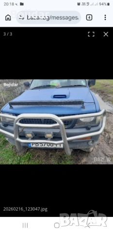 Ролбар , снимка 3 - Аксесоари и консумативи - 53886622