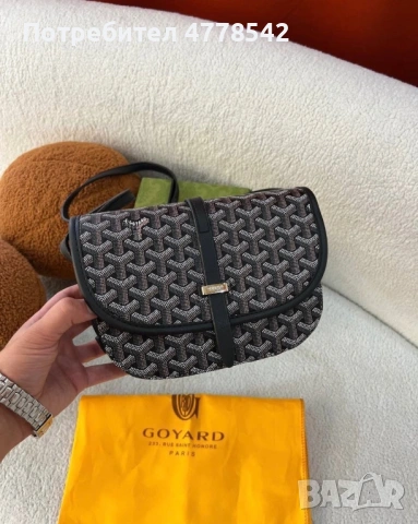 Нова чанта Goyard Paris, снимка 5 - Чанти - 54407116