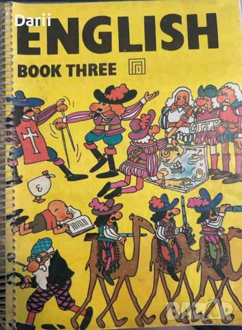 English. Book 3- Благовест Сендов
