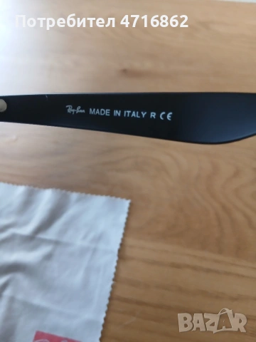 Слънчеви очила RayBan New Wayfarer , снимка 5 - Слънчеви и диоптрични очила - 55173891