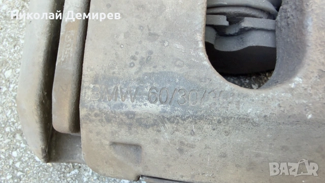 Спирачни апарати предни BMW E-60 530 /218k, снимка 2 - Части - 54843031