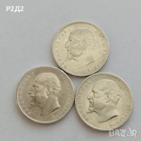 50 стотинки от 1913 г, снимка 4 - Нумизматика и бонистика - 54856585