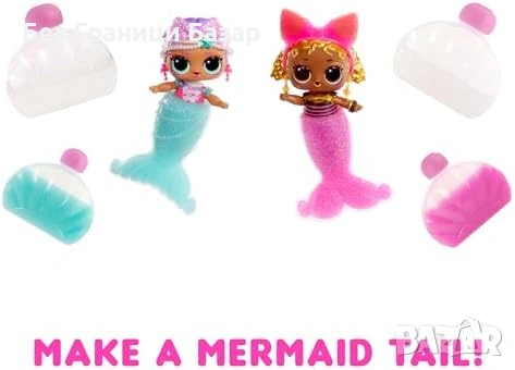 Нова детска играчка L.O.L. Surprise Mermaids Tots кукла русалка с цветна опашка, снимка 3 - Кукли - 54070276