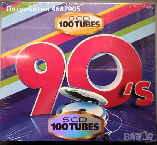5 CD 100 Tubes 90