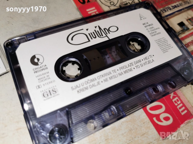 GIULIANO-ORIGINAL TAPE 2506261652H2E7R, снимка 11 - Аудио касети - 55049944