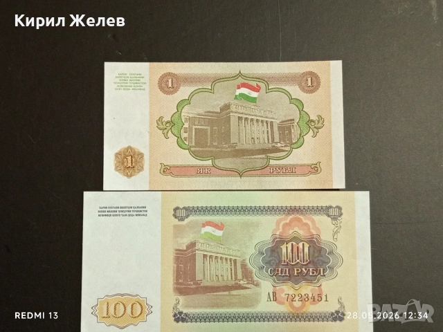 Лот банкноти 8 броя ЛИТВА, ЕГИПЕТ,УГАНДА непрегъвани нови за КОЛЕКЦИЯ 54053, снимка 13 - Нумизматика и бонистика - 54697696