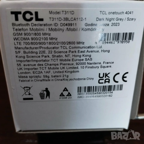  Телефон One Touch 4041, черен, нов, снимка 2 - Други - 55148537
