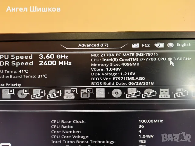 Intel Core i7-7700 SR338 3600MHz 4200MHz(turbo) L2-1MB L3-8MB TDP-65W Socket 1151, снимка 3 - Процесори - 55670007