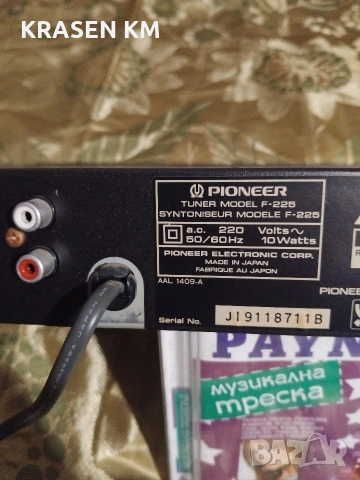 pioneer F 225., снимка 7 - Ресийвъри, усилватели, смесителни пултове - 54733385